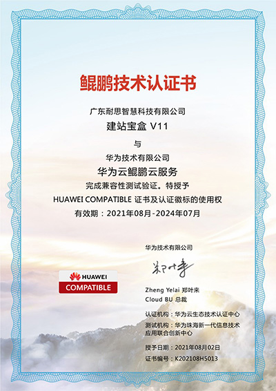 产品实力证明,建站宝盒所获得的奖项 产品实力证明,建站宝盒所获得的奖项